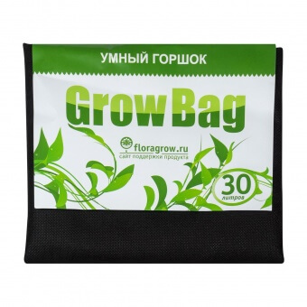 Умный горшок Grow Bag 30 л