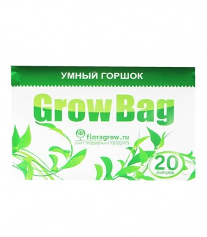 Умный горшок Grow Bag 20 л